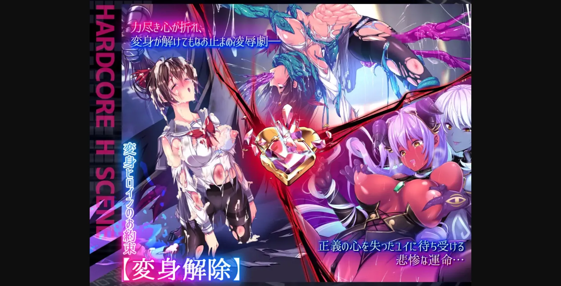 RPGM Completed Radiant Princess - Poni Ceres [v1.03 Steam] [SukiyaKING] | Free Adult Games