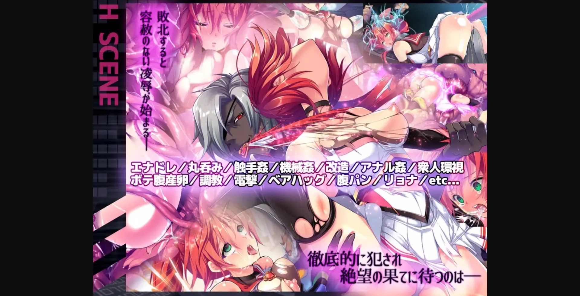 RPGM Completed Radiant Princess - Poni Ceres [v1.03 Steam] [SukiyaKING] | Free Adult Games