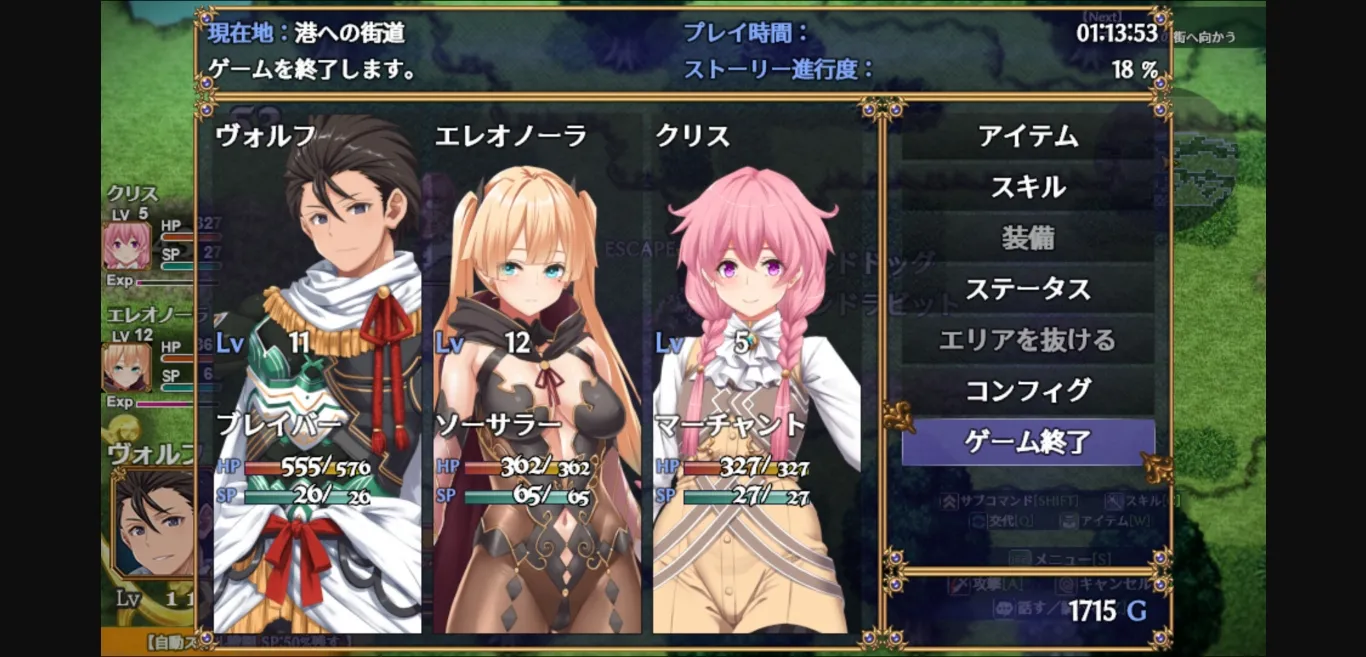 RPGM Completed Radiant Victorias [v1.0.2] [Akari blast!] | Free Adult Games