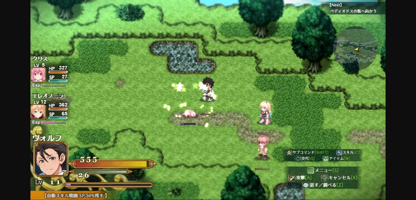 RPGM Completed Radiant Victorias [v1.0.2] [Akari blast!] | Free Adult Games