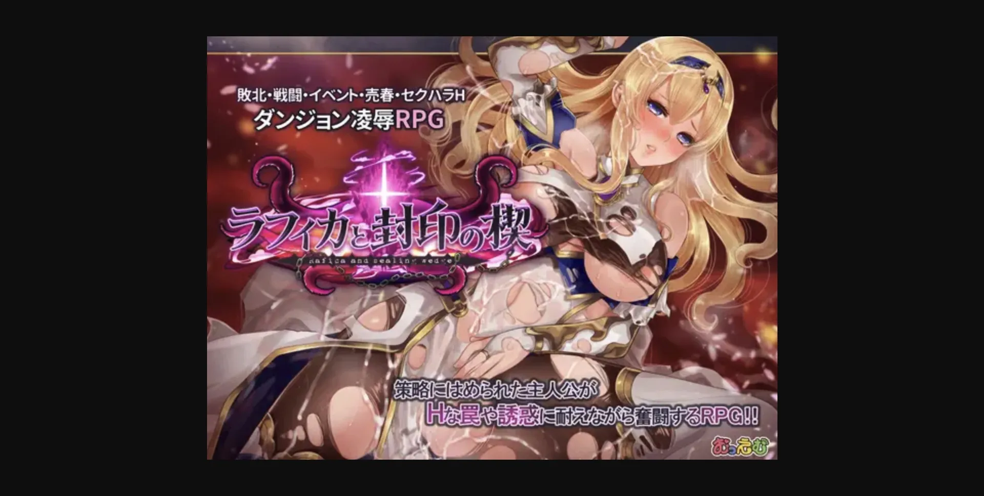 RPGM Completed Rafika and the Seal of Wedge [v1.02] [o_m] | Free Adult Games