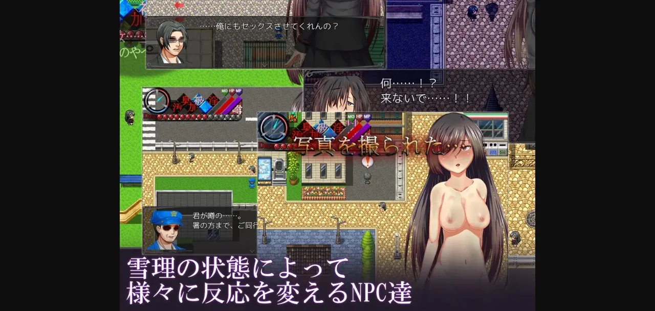 RPGM Completed Rakuen - Rakuen [v1.00] [POTENCY] | Free Adult Games