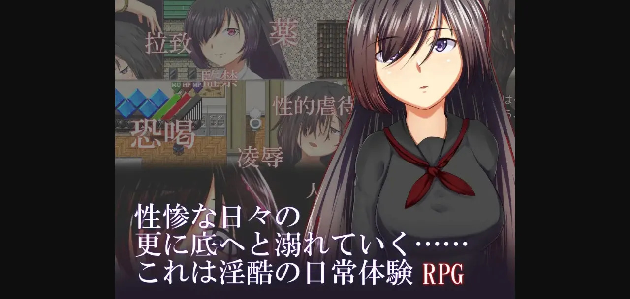 RPGM Completed Rakuen - Rakuen [v1.00] [POTENCY] | Free Adult Games