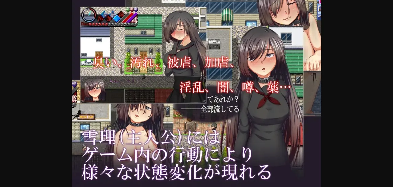 RPGM Completed Rakuen - Rakuen [v1.00] [POTENCY] | Free Adult Games