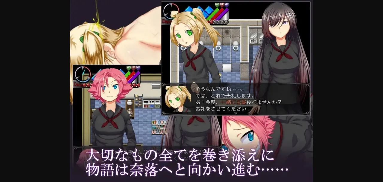 RPGM Completed Rakuen - Rakuen [v1.00] [POTENCY] | Free Adult Games