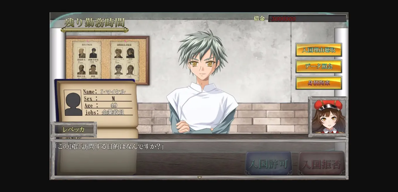 RPGM Completed Rapers, Please [Final] [Karaage Kompany] | Free Adult Games