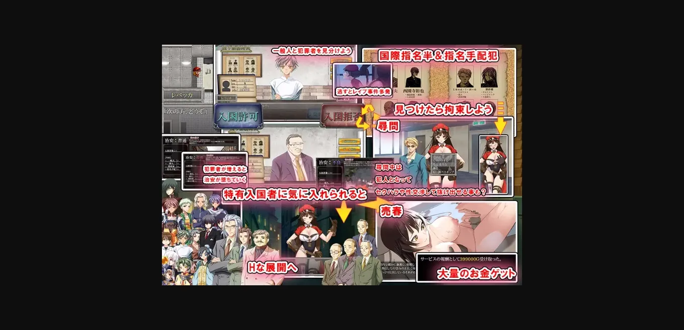 RPGM Completed Rapers, Please [Final] [Karaage Kompany] | Free Adult Games