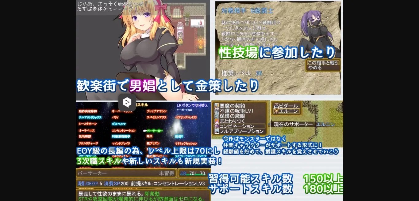 RPGM Completed Re BF Gaiden  The Shadow of the Cult and the Child of Sand [v1.00] [The Knights of Asgar] | Free Adult Games