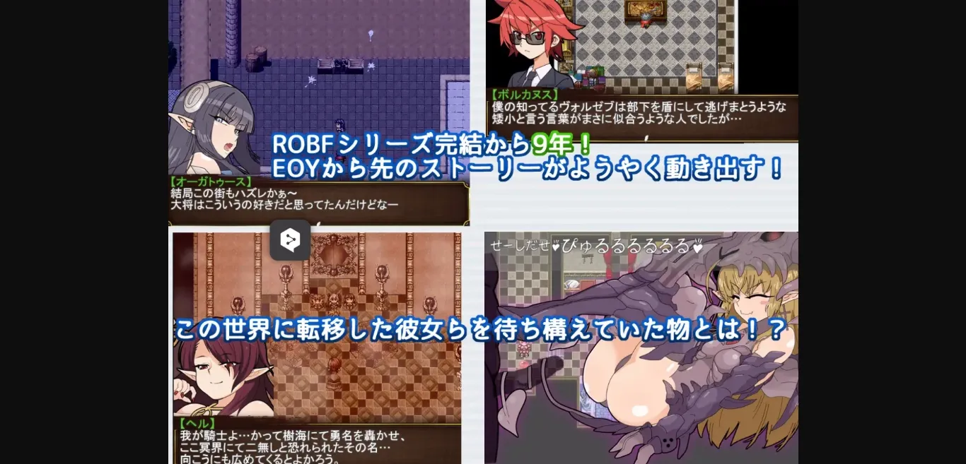 RPGM Completed Re BF Gaiden  The Shadow of the Cult and the Child of Sand [v1.00] [The Knights of Asgar] | Free Adult Games