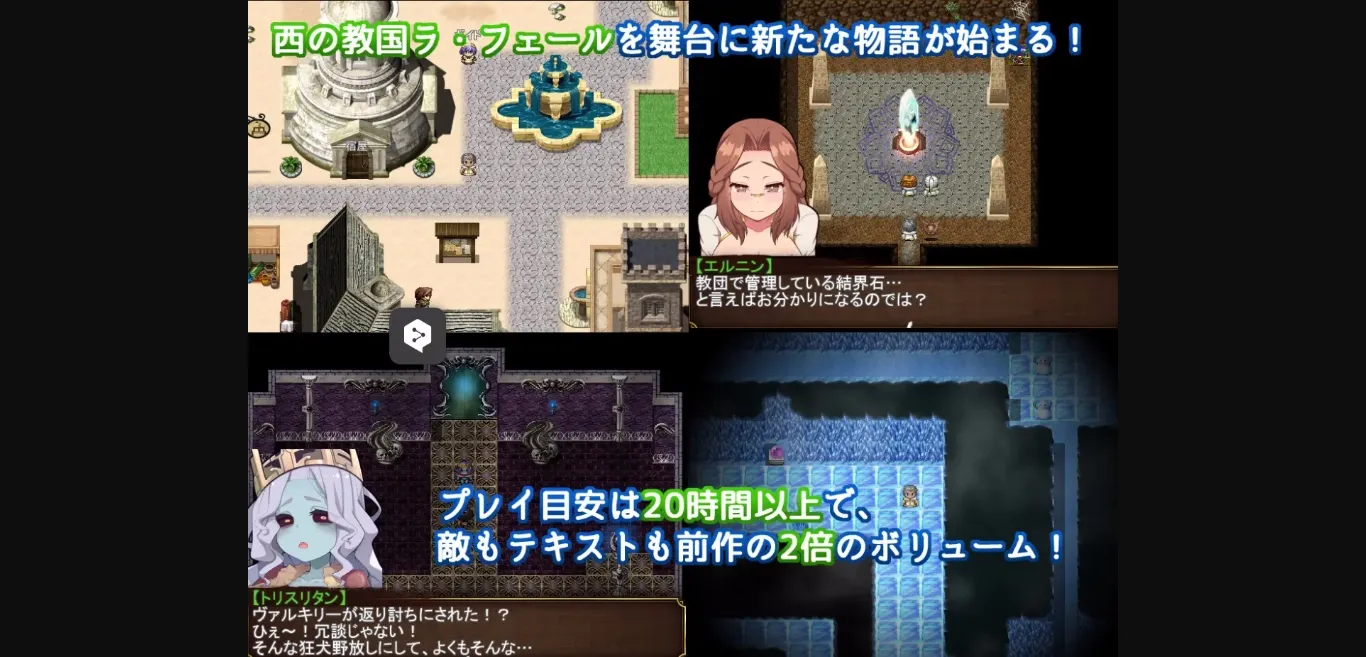 RPGM Completed Re BF Gaiden  The Shadow of the Cult and the Child of Sand [v1.00] [The Knights of Asgar] | Free Adult Games