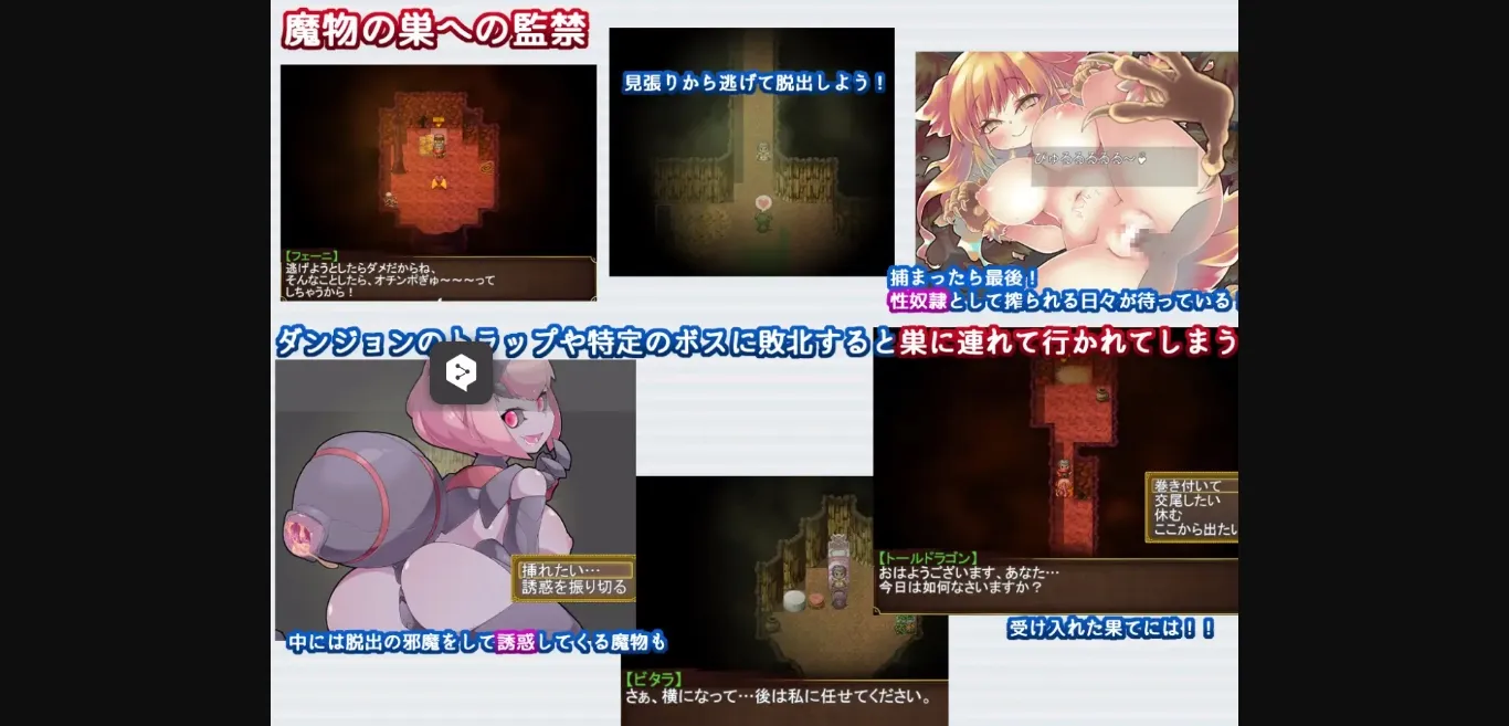 RPGM Completed Re BF Gaiden  The Shadow of the Cult and the Child of Sand [v1.00] [The Knights of Asgar] | Free Adult Games