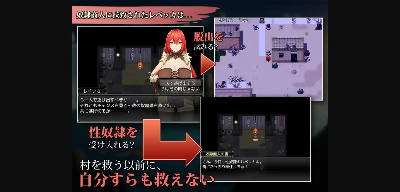 RPGM Completed Rebecca and the Sword of Nasty Curses [Final] [Kira Tama] | Free Adult Games