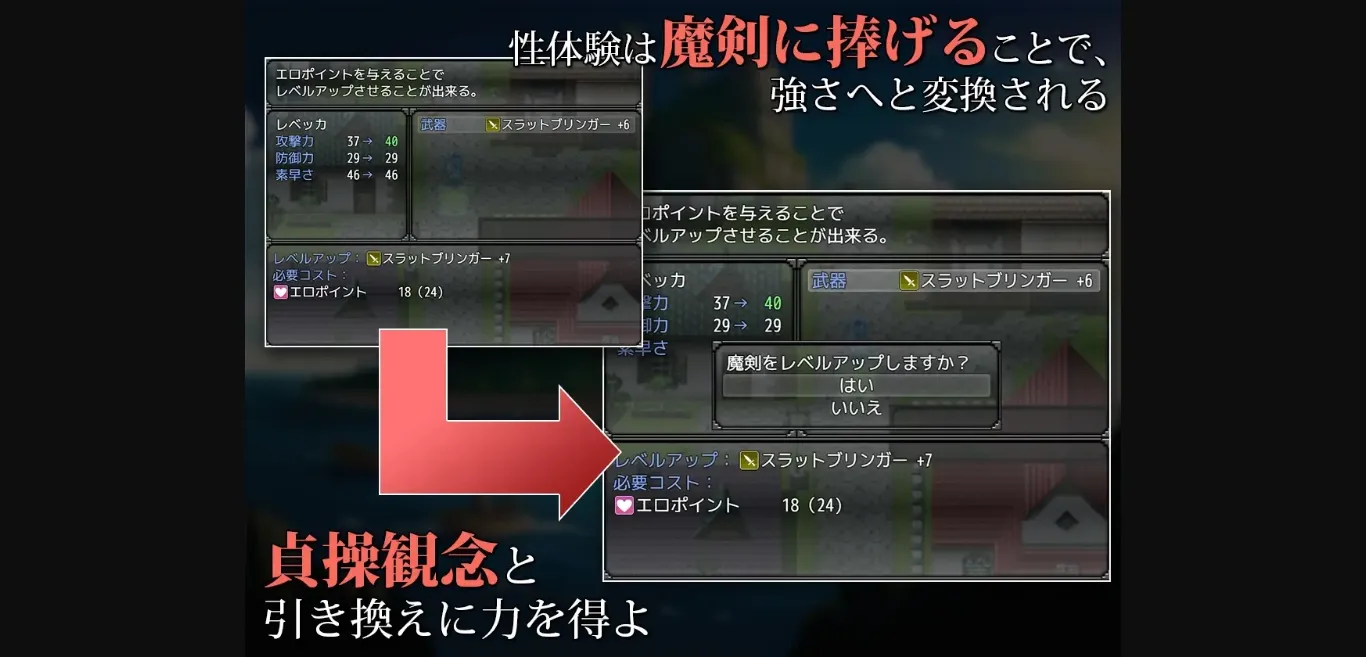 RPGM Completed Rebecca and the Sword of Nasty Curses [Final] [Kira Tama] | Free Adult Games
