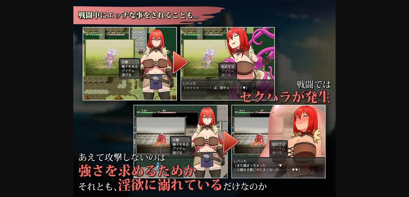 RPGM Completed Rebecca and the Sword of Nasty Curses [Final] [Kira Tama] | Free Adult Games