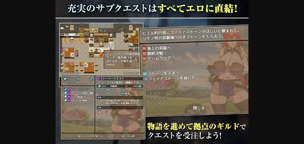 RPGM Completed Rebecca and the Sword of Nasty Curses 2 [v1.04] [Kira Tama] | Free Adult Games