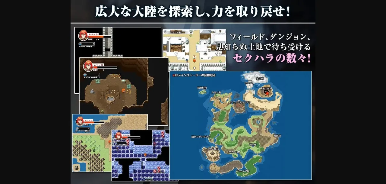 RPGM Completed Rebecca and the Sword of Nasty Curses 2 [v1.04] [Kira Tama] | Free Adult Games