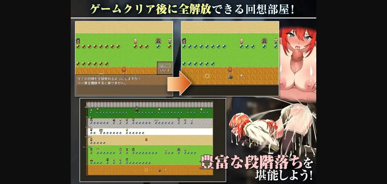 RPGM Completed Rebecca and the Sword of Nasty Curses 2 [v1.04] [Kira Tama] | Free Adult Games