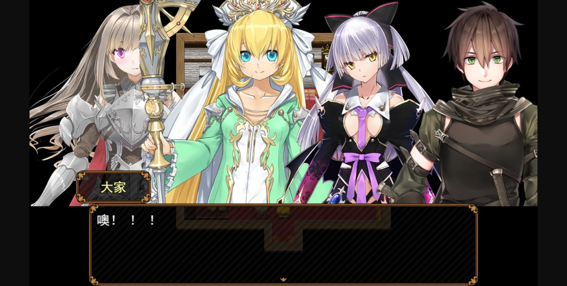 RPGM Completed Rebel! Pure Love Fighters! [Final] [Miss Banana] | Free Adult Games