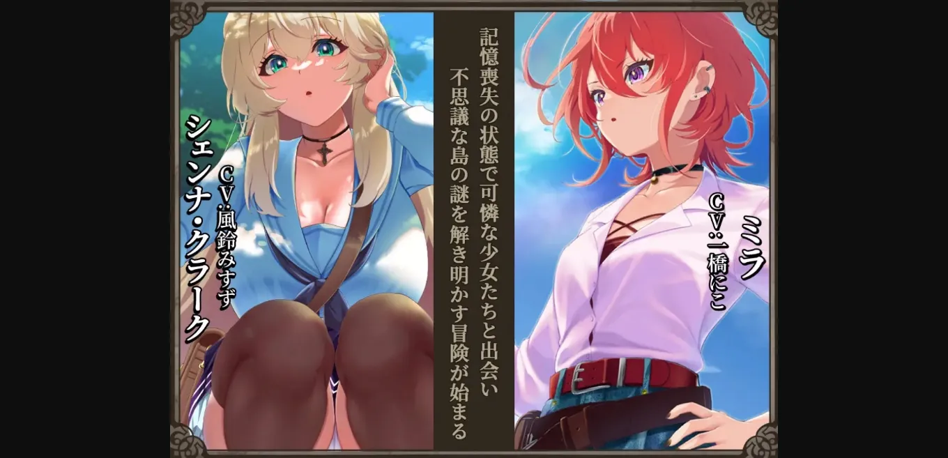 RPGM Completed Reborn Island ~Cuckold Play and the Shape of Love~ [v1.01] [Avantgarde] | Free Adult Games