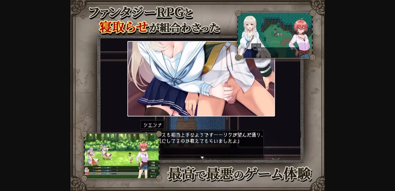 RPGM Completed Reborn Island ~Cuckold Play and the Shape of Love~ [v1.01] [Avantgarde] | Free Adult Games