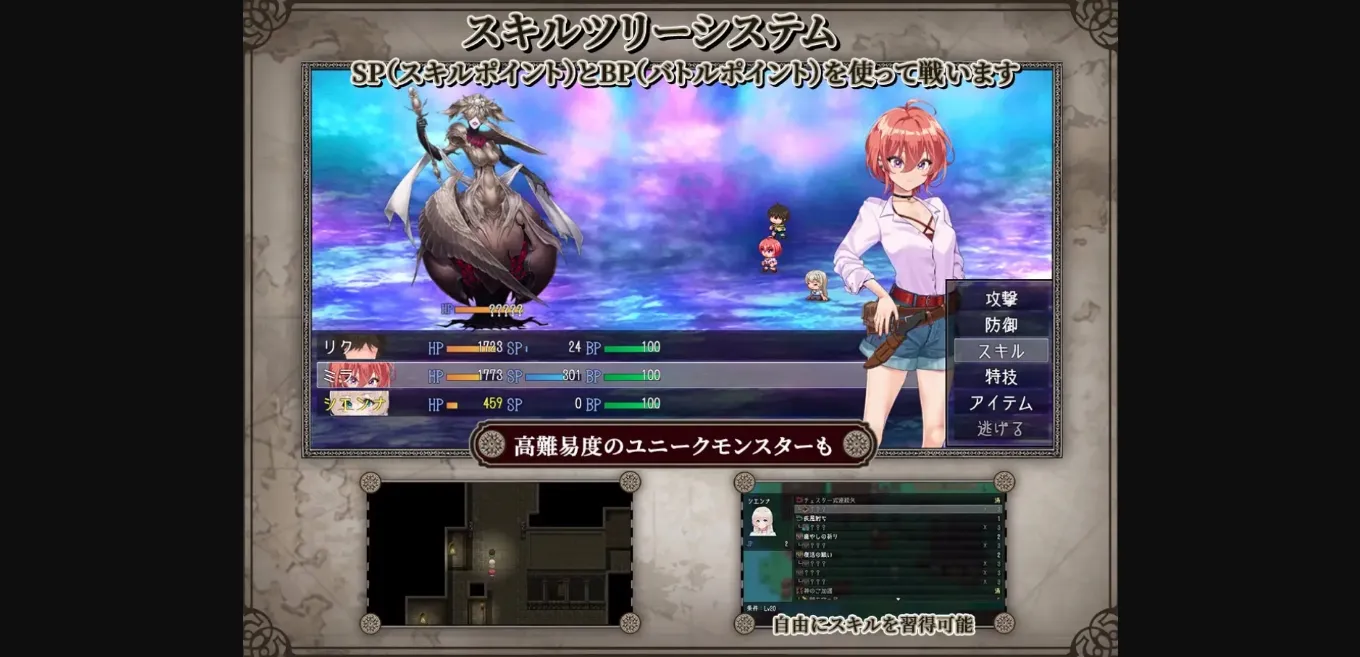 RPGM Completed Reborn Island ~Cuckold Play and the Shape of Love~ [v1.01] [Avantgarde] | Free Adult Games