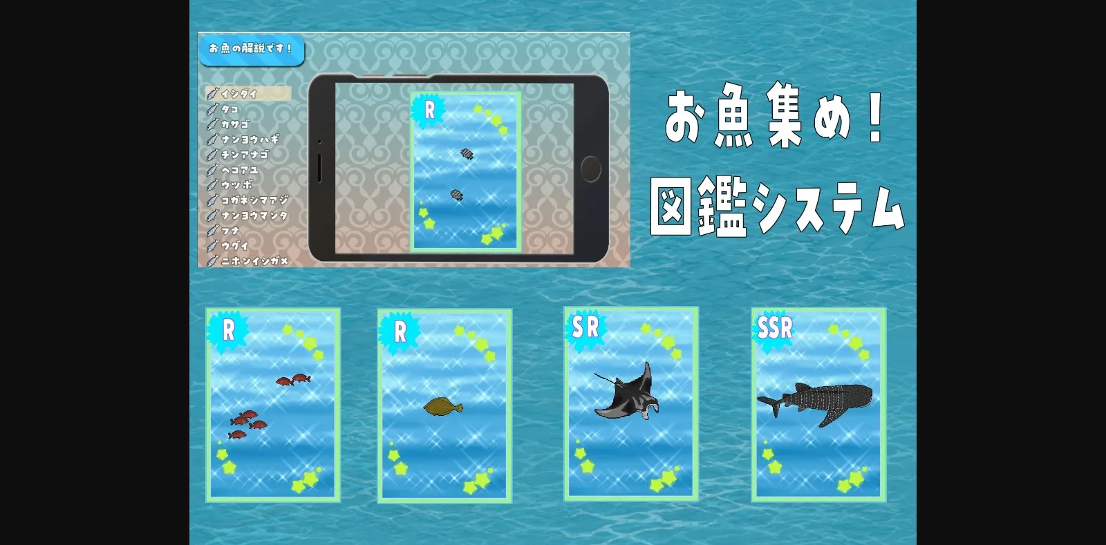 RPGM Completed Rebuild! Aquarium Girls ~Your Adulterous Second Life Begins!~ [v1.12] [TANUKIHOUSE] | Free Adult Games