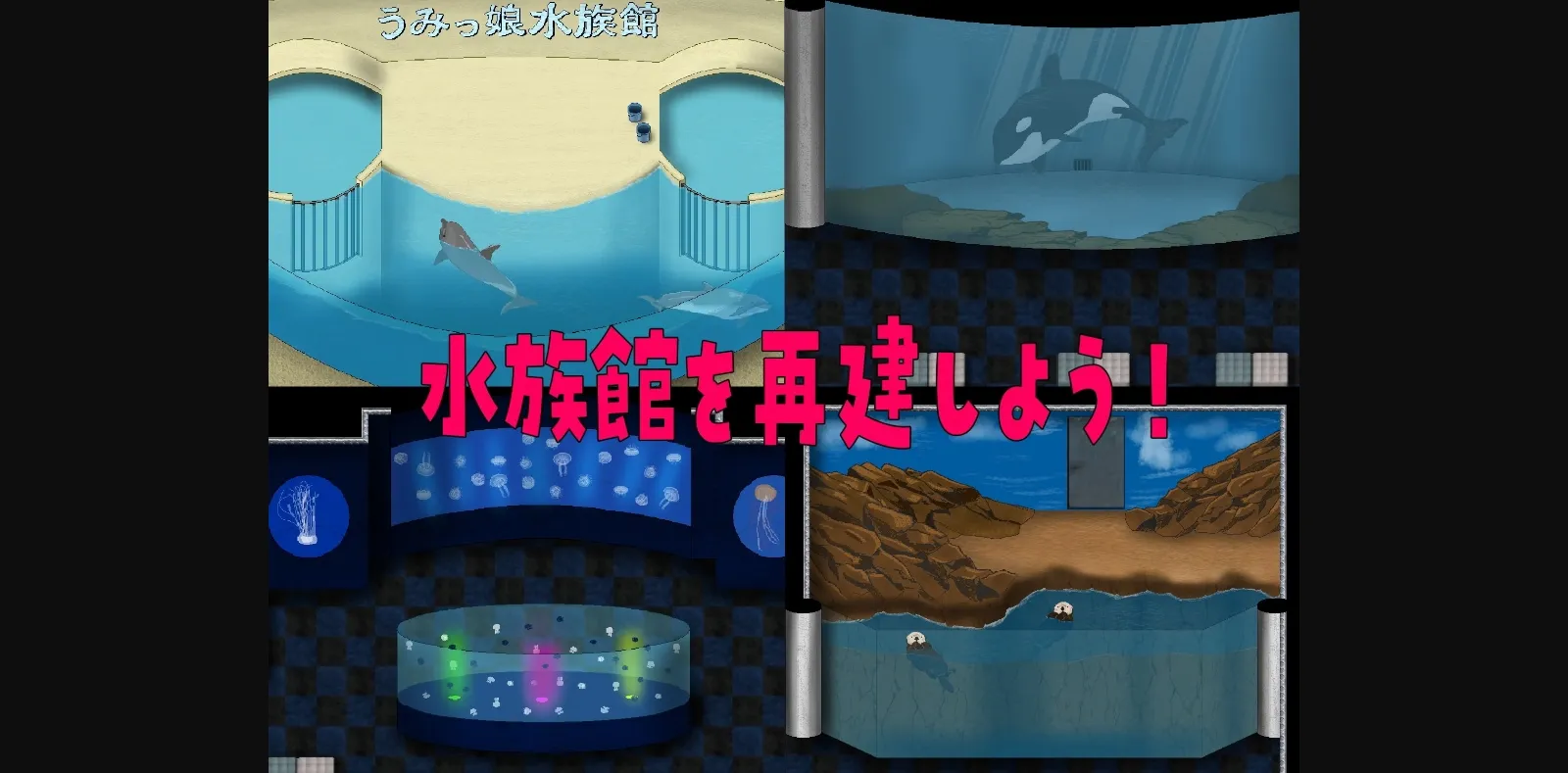 RPGM Completed Rebuild! Aquarium Girls ~Your Adulterous Second Life Begins!~ [v1.12] [TANUKIHOUSE] | Free Adult Games