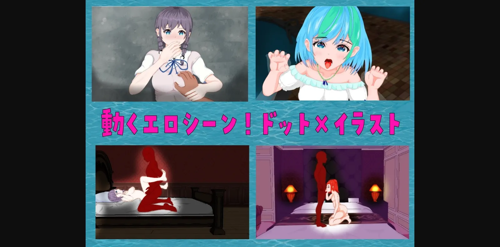 RPGM Completed Rebuild! Aquarium Girls ~Your Adulterous Second Life Begins!~ [v1.12] [TANUKIHOUSE] | Free Adult Games