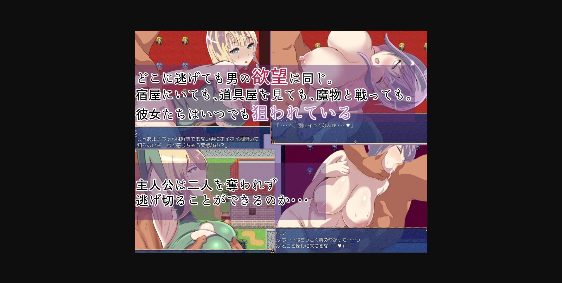 RPGM Completed Record Of Escape From NTR - Luna And Cynthia [Final] [Wandowando] | Free Adult Games