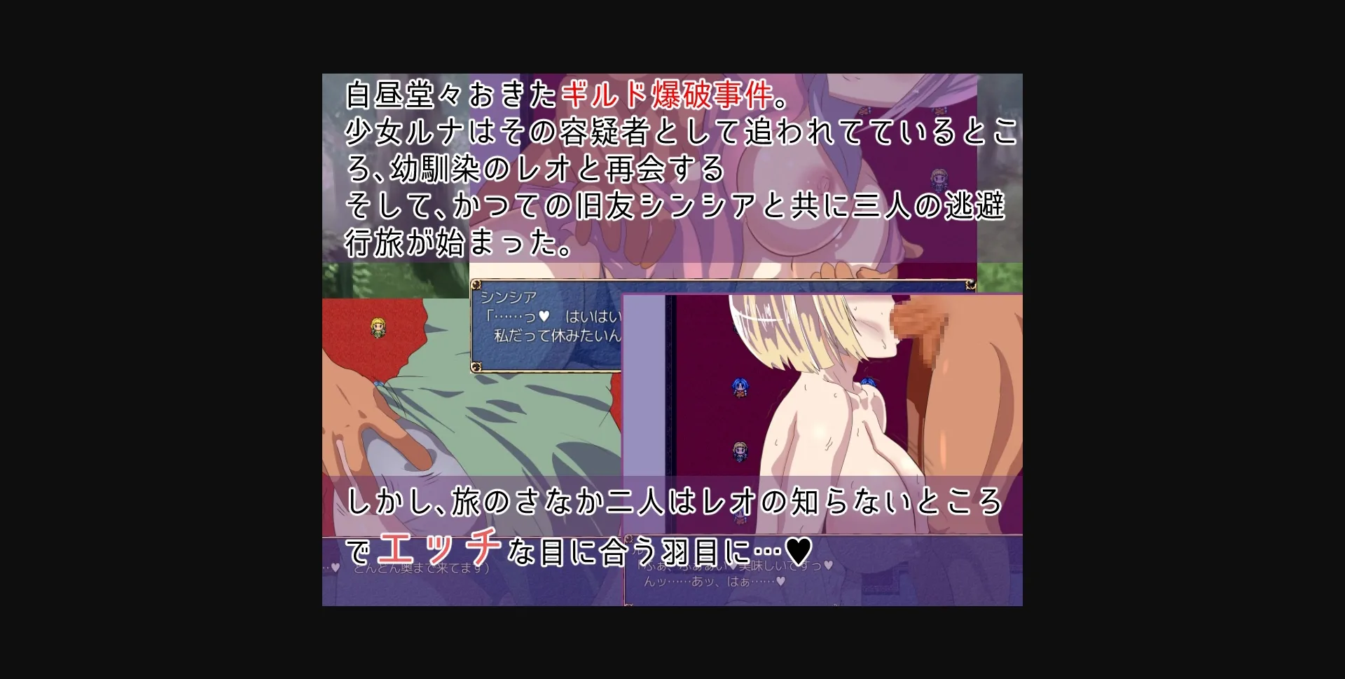 RPGM Completed Record Of Escape From NTR - Luna And Cynthia [Final] [Wandowando] | Free Adult Games