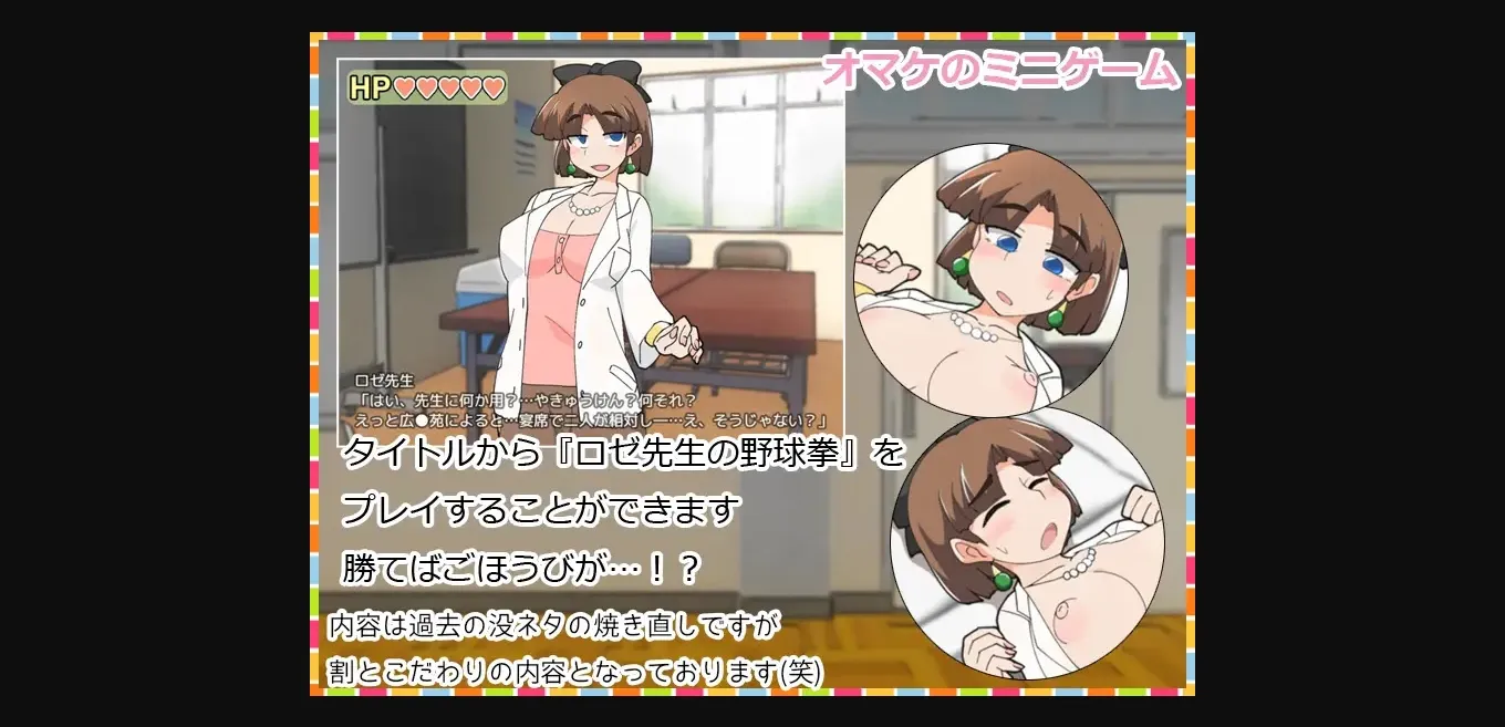 RPGM Completed Record of Girl&rsquo;s Life Chigusa-chan [v1.1b] [StudioTsunequze] | Free Adult Games