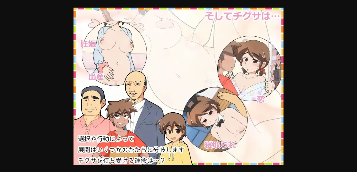 RPGM Completed Record of Girl&rsquo;s Life Chigusa-chan [v1.1b] [StudioTsunequze] | Free Adult Games