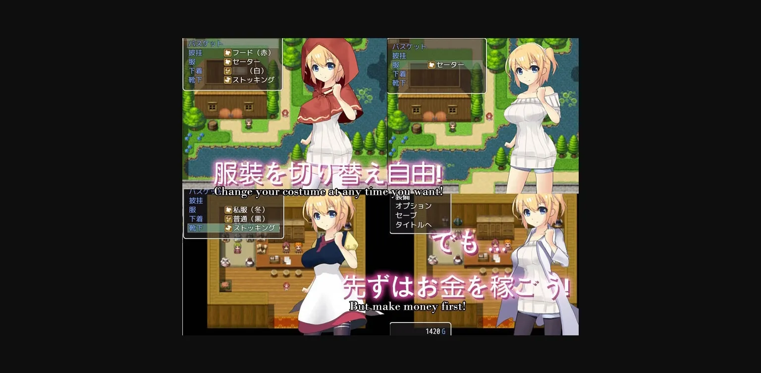 RPGM Completed Red Hood Susan [v1.0] [Maplex] | Free Adult Games