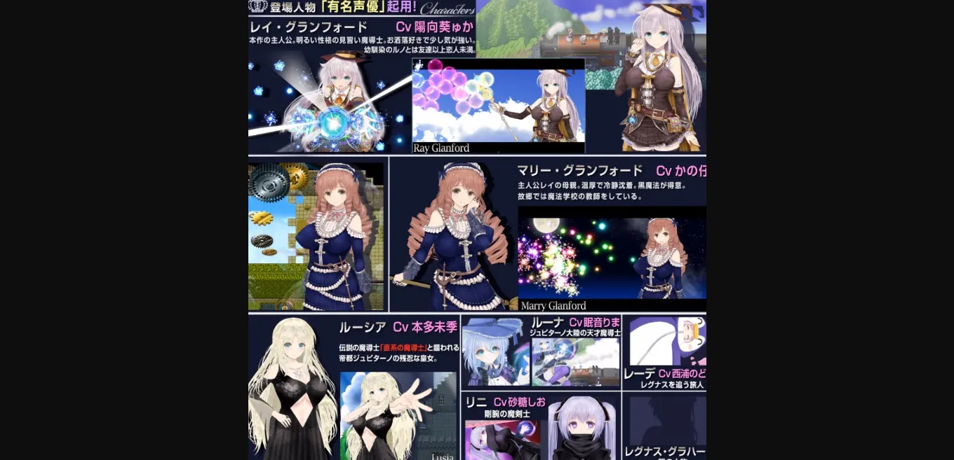 RPGM Completed Rei of the Floating Magic City [v1.03] [Doujin Circle Gyu!] | Free Adult Games