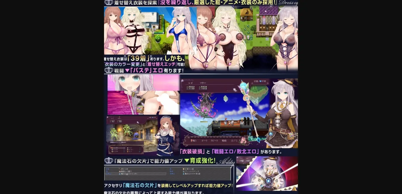 RPGM Completed Rei of the Floating Magic City [v1.03] [Doujin Circle Gyu!] | Free Adult Games