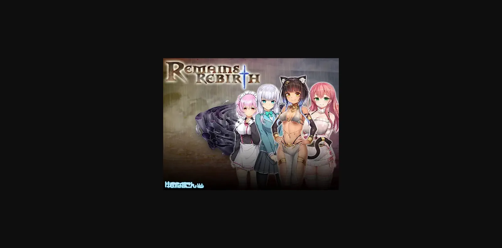 RPGM Completed Remains Rebirth [Final] [Yumenamakonn] | Free Adult Games