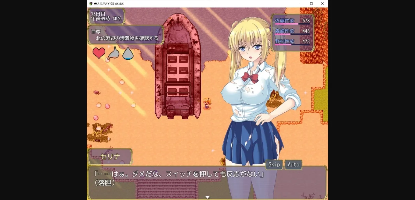 RPGM Completed Remote Island Survival of 1 Schoolgirl and 3 Lusty Schoolboys [Final] [Studio Neko Kick] | Free Adult Games