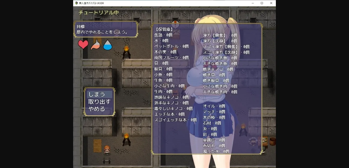 RPGM Completed Remote Island Survival of 1 Schoolgirl and 3 Lusty Schoolboys [Final] [Studio Neko Kick] | Free Adult Games