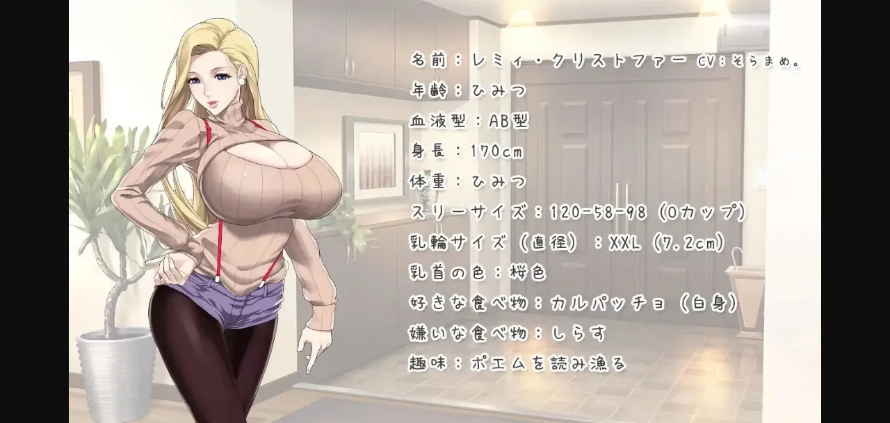 RPGM Completed Remy&rsquo;s Naughty Christmas Party – Kamichichi Girls Original Content [v1.0] [kamichichi] | Free Adult Games