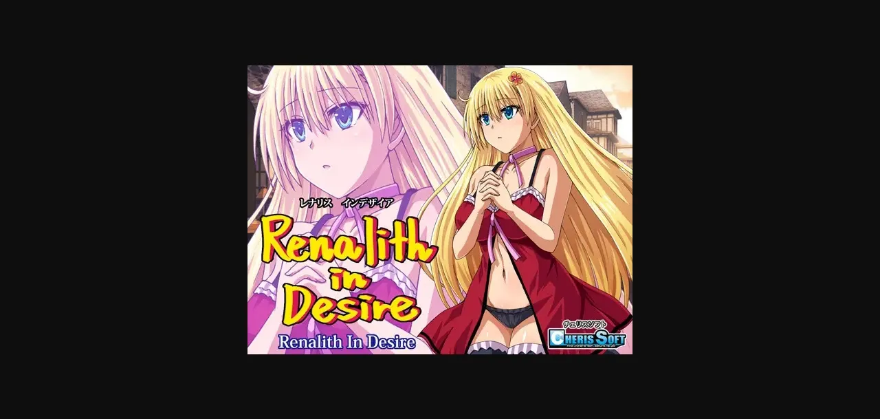 RPGM Completed Renalith in Desire [v1.1] [CHERIS SOFT] | Free Adult Games