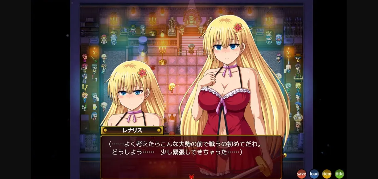 RPGM Completed Renalith in Desire [v1.1] [CHERIS SOFT] | Free Adult Games