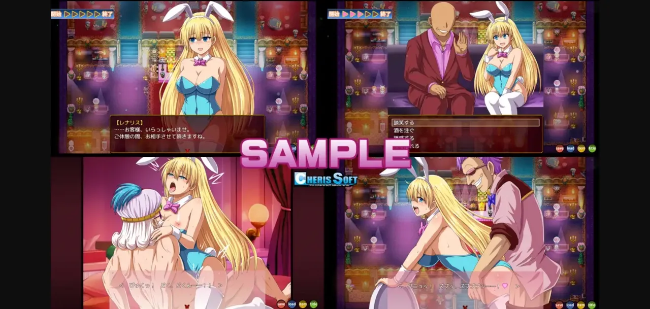 RPGM Completed Renalith in Desire [v1.1] [CHERIS SOFT] | Free Adult Games