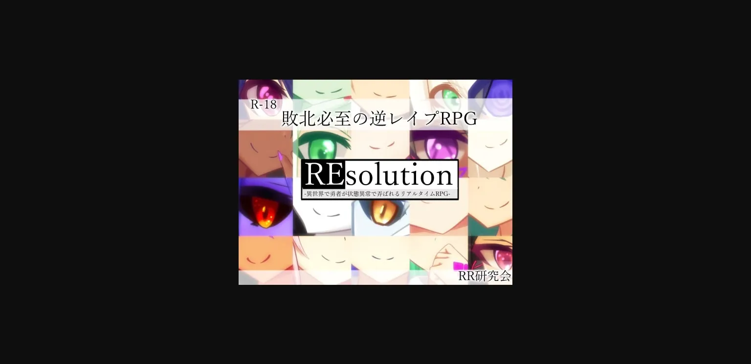 RPGM Completed REsolution ~In another world the hero is tormented by status effects~ [Final] [RR Research Society] | Free Adult Games