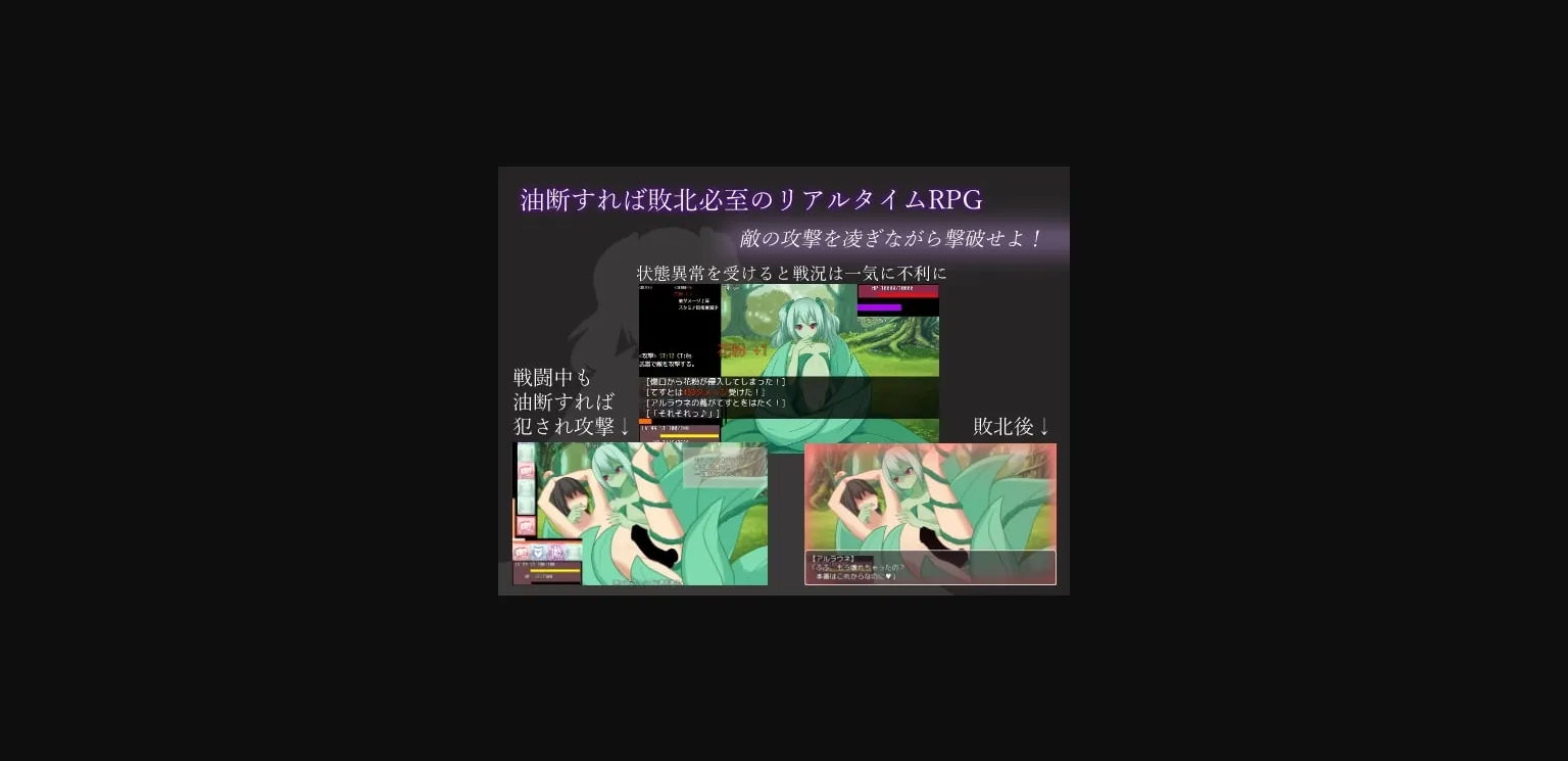 RPGM Completed REsolution ~In another world the hero is tormented by status effects~ [Final] [RR Research Society] | Free Adult Games