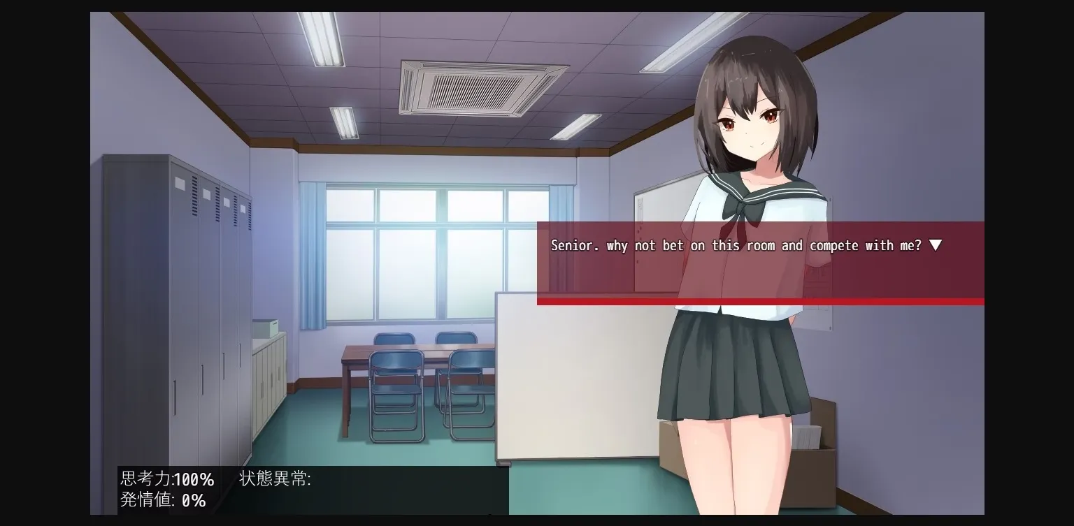 RPGM Completed Reversi of Temptation [v1.22] [RR Research Society] | Free Adult Games