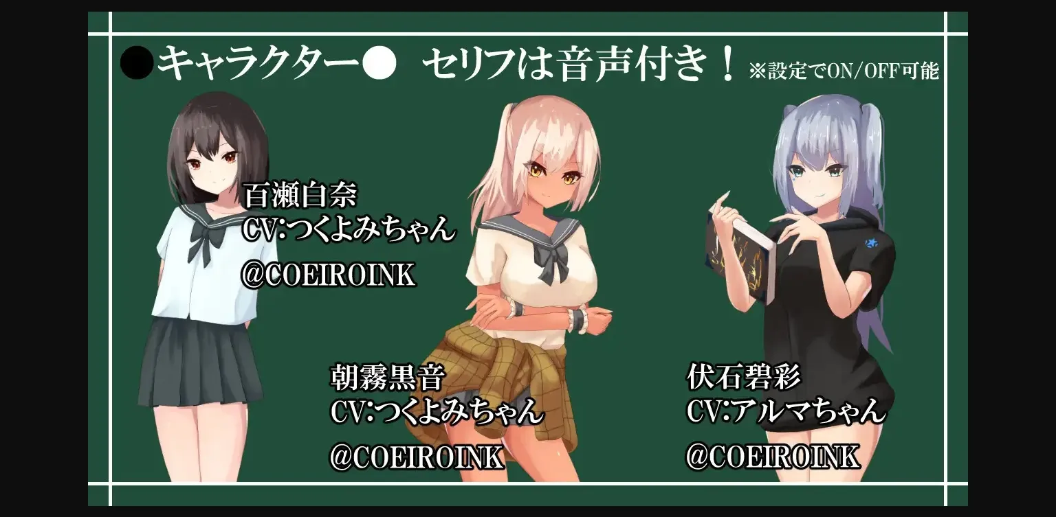 RPGM Completed Reversi of Temptation [v1.22] [RR Research Society] | Free Adult Games