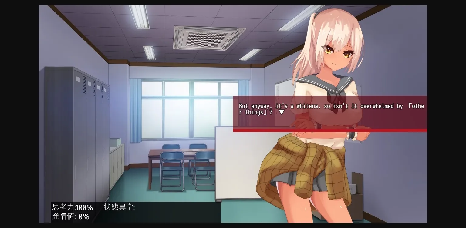 RPGM Completed Reversi of Temptation [v1.22] [RR Research Society] | Free Adult Games