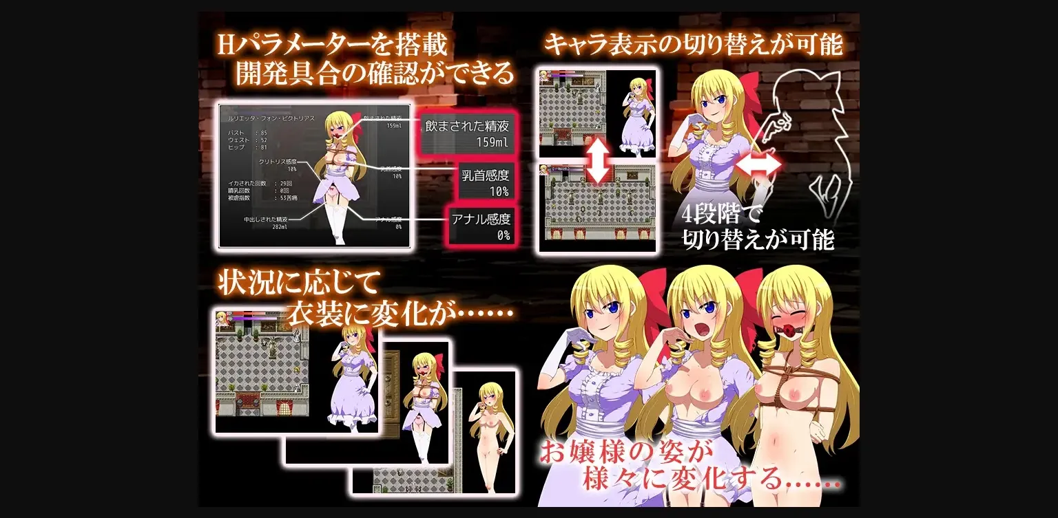 RPGM Completed Rich Girl Bondage  Confined and R ped [v1.2] [yaminabedaiichikantai] | Free Adult Games