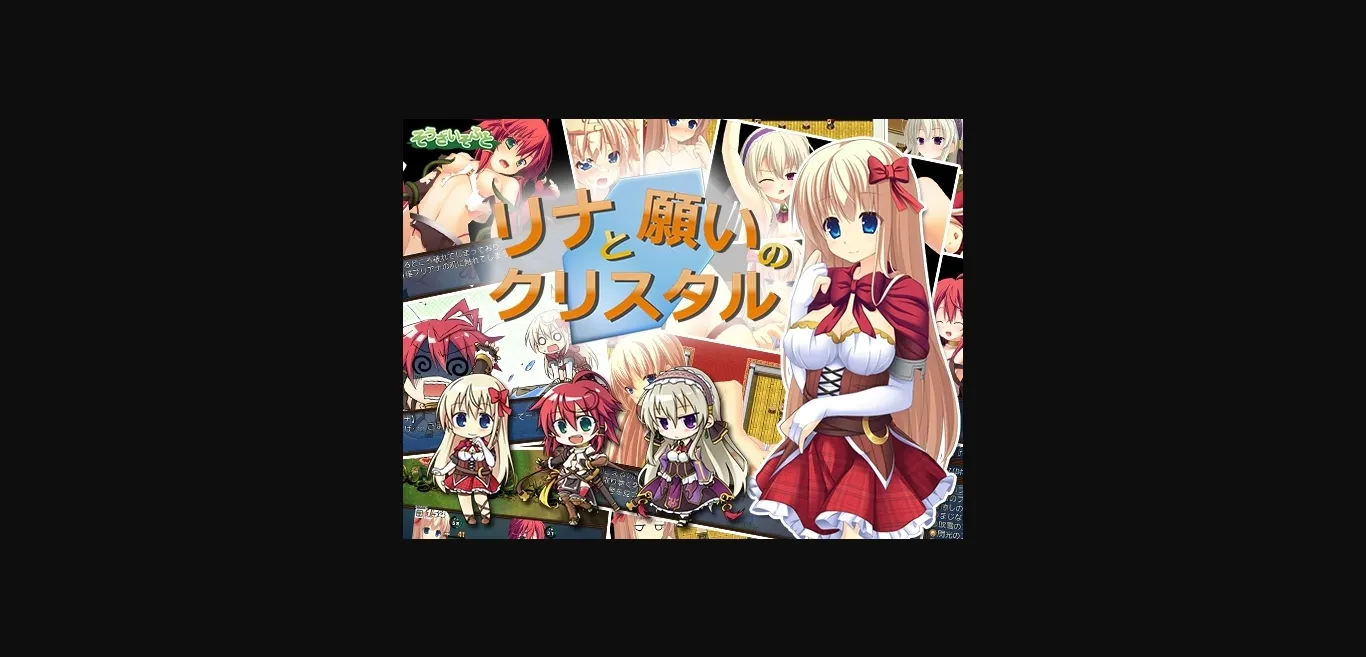 RPGM Completed Rina And The Wishing Crystal [Souzai-soft] | Free Adult Games