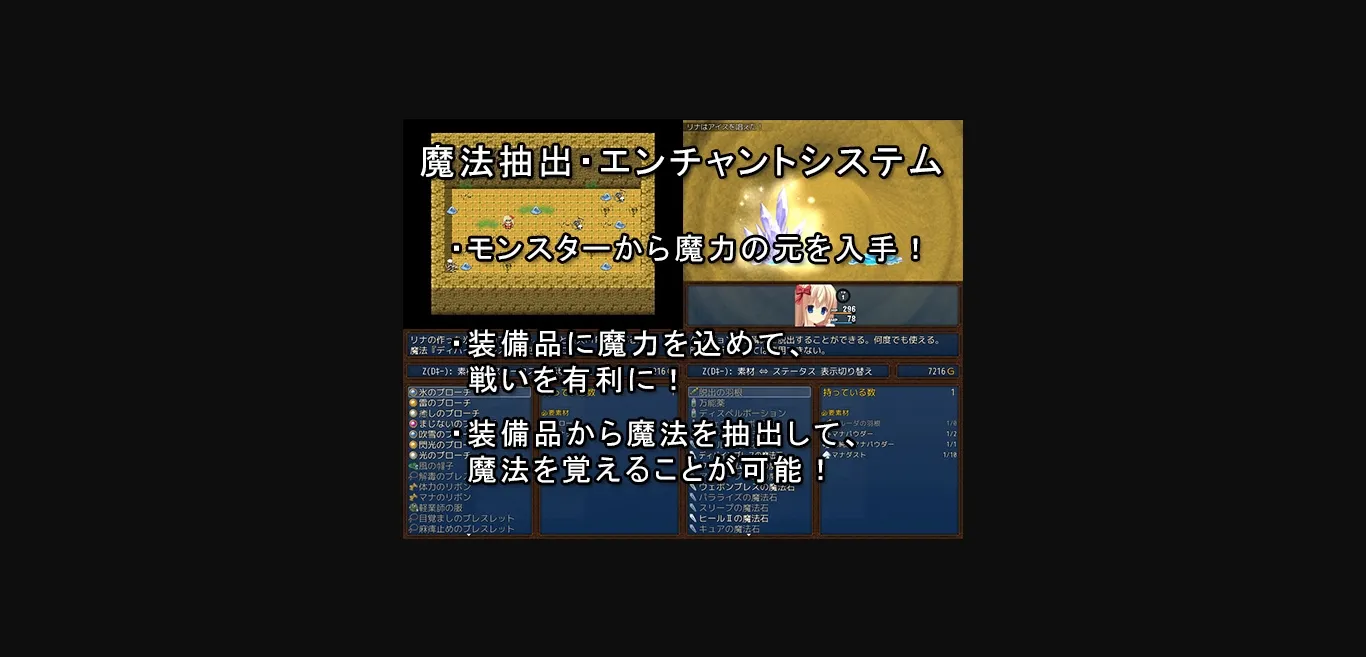 RPGM Completed Rina And The Wishing Crystal [Souzai-soft] | Free Adult Games